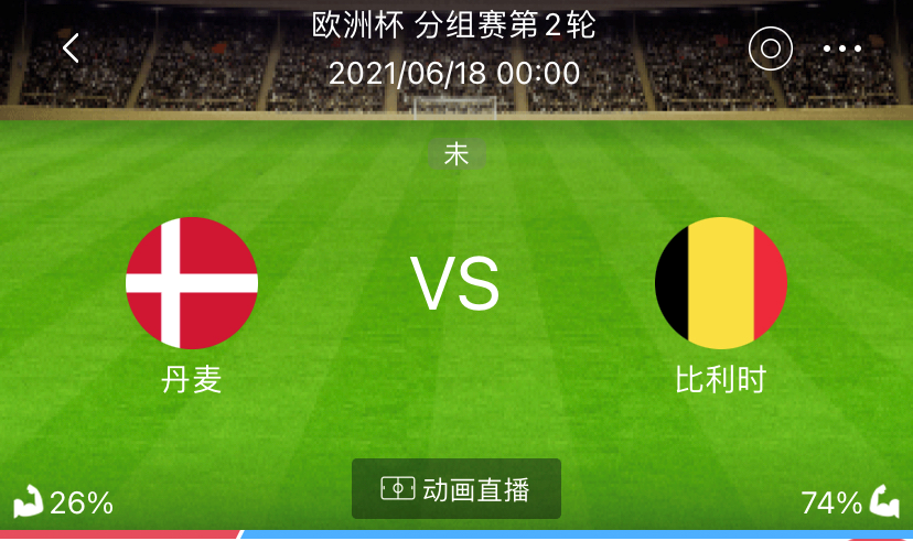 「韩国vs比利时预测」（俄罗斯世界杯比利时韩国预测）