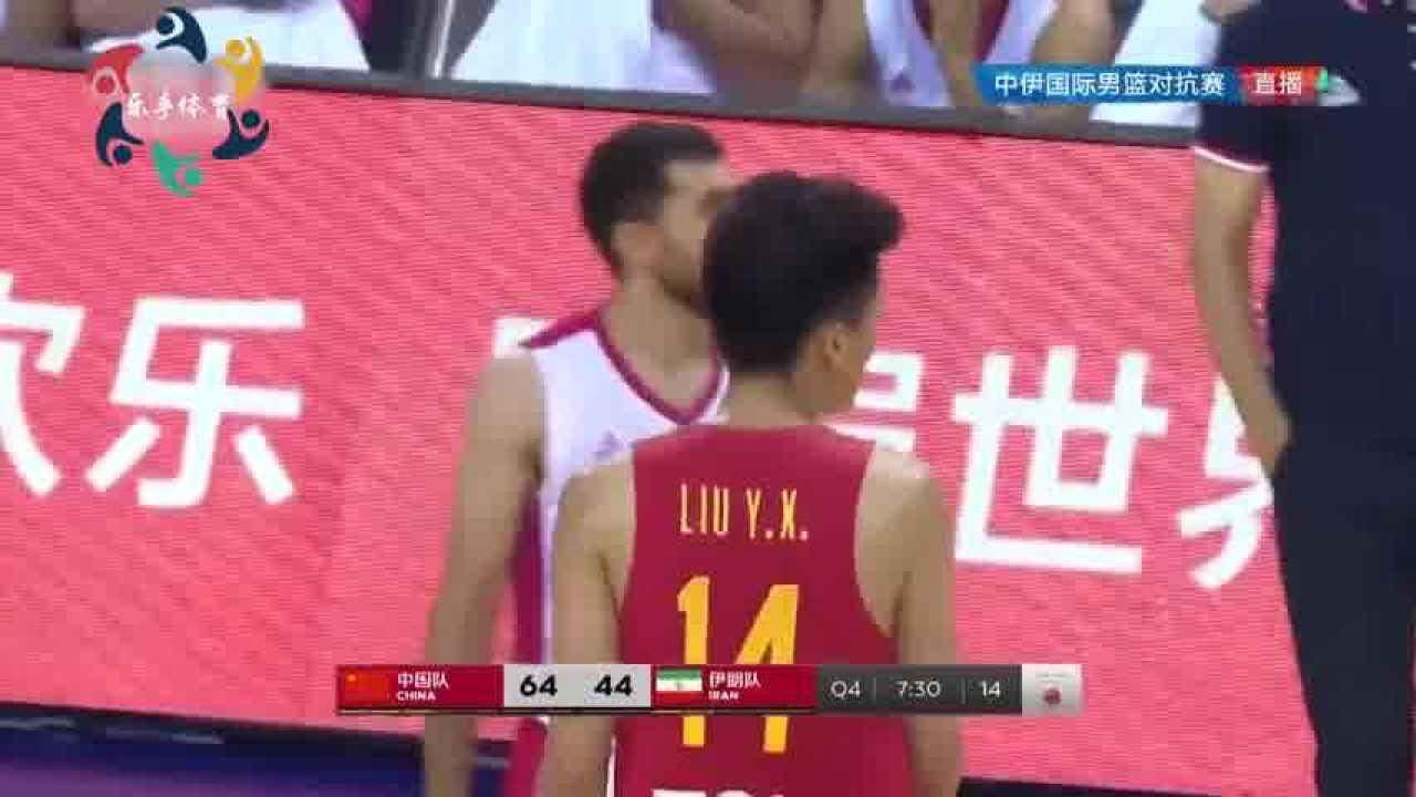 「中国男篮vs伊朗」（中国男篮vs伊朗决赛高清）