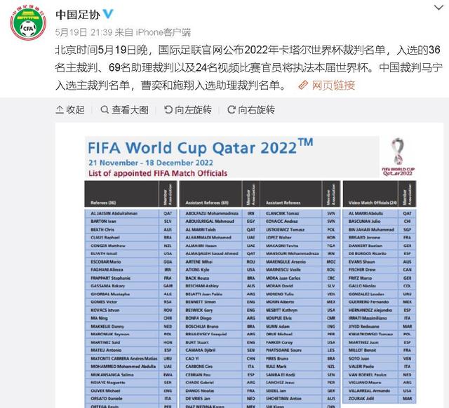 中国足球12强赛程表，中国足球12强赛程表直播