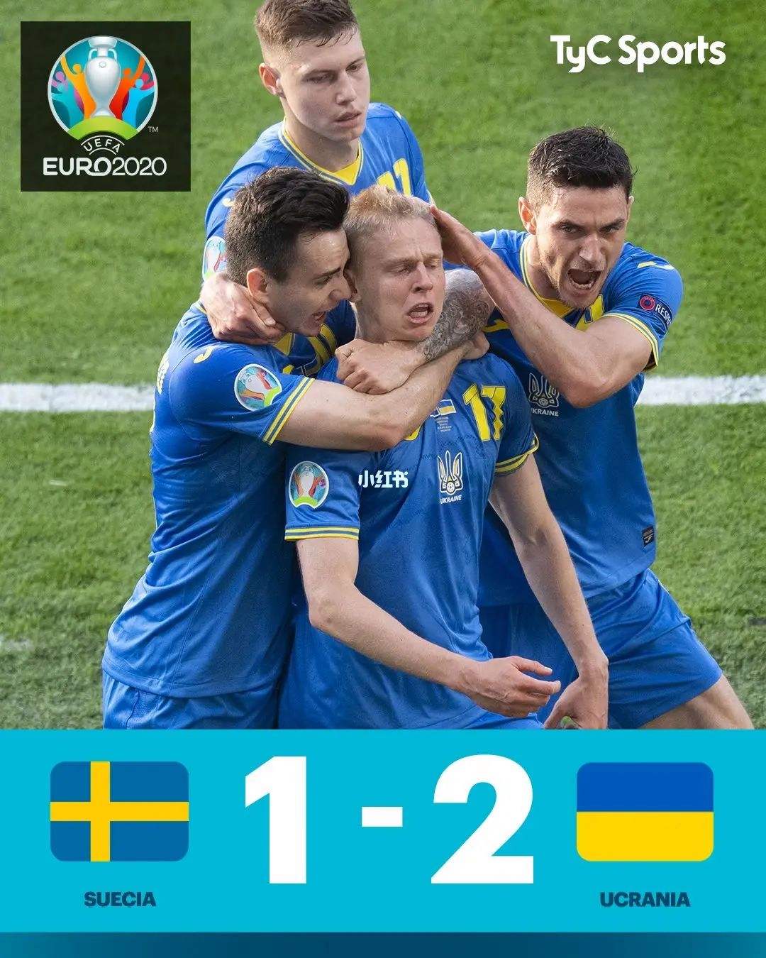 瑞典对乌克兰比分预测，瑞典对乌克兰比分预测一定牛